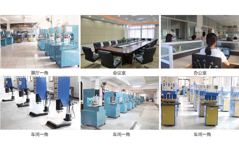 吸塑包裝機(jī)工廠圖片