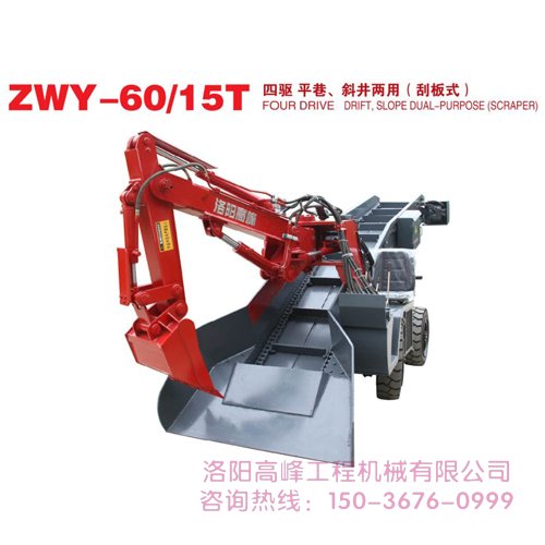 怎樣購買小型扒渣機